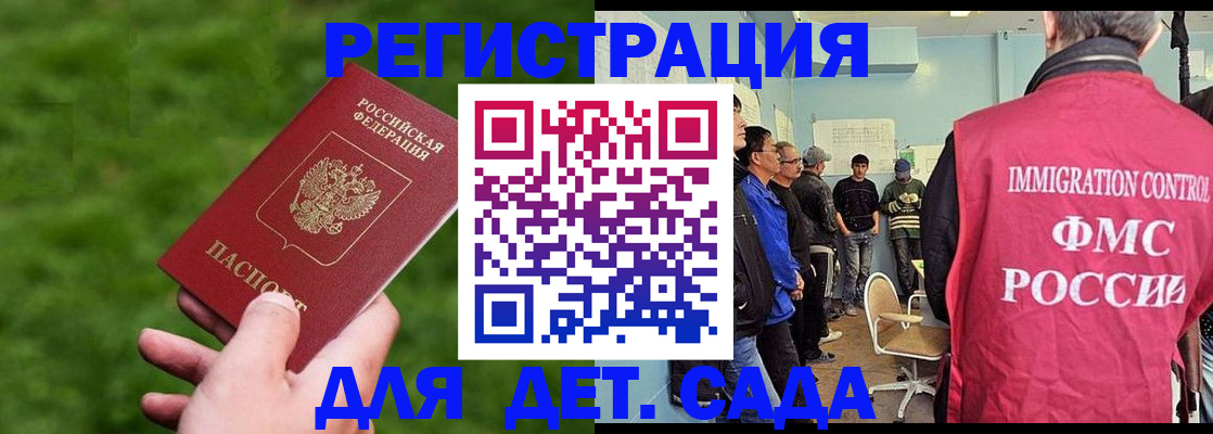 временная регистрация адрес в Первоуральске